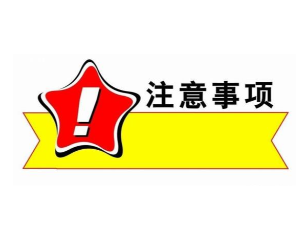 無油螺桿空壓機(jī)在購買時(shí)應(yīng)該注意什么？