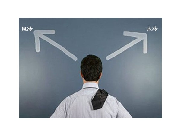 空壓機(jī)是水冷好，還是風(fēng)冷好？